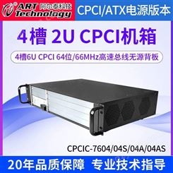 CPCIC-7604/04S/04A/04AS4槽CPCI机箱标准2U高度温控可调速风扇