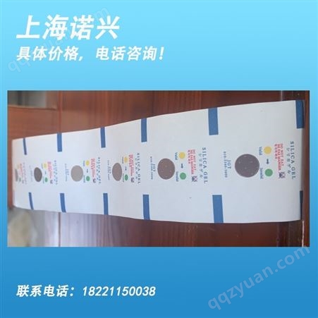 干燥剂包装纸复合纸 复合纸包装纸 可分切