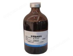 三溴乙醇（1.25%阿佛丁）