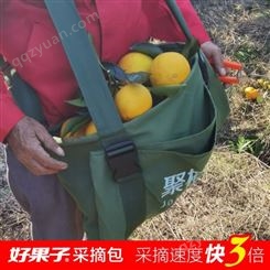 柑橘采果队采果子用的采果袋