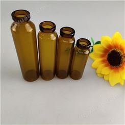 精华原液瓶子 供应 玻璃西林瓶 定制 粉针玻璃瓶