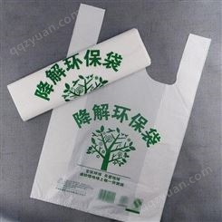 福升塑料包装可降解食品级塑料马夹袋手提袋