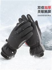 南极人滑雪手套男款冬季保暖触屏防水防寒加厚绒骑行棉手套摩托车