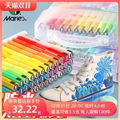 丙烯马克笔咕卡笔专用颜料笔防水不掉色套装速干DIY相册涂鸦笔儿