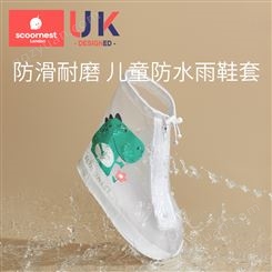 科巢儿童透明防水防滑男童鞋套耐磨套鞋宝宝水鞋雨鞋雨靴雨鞋套