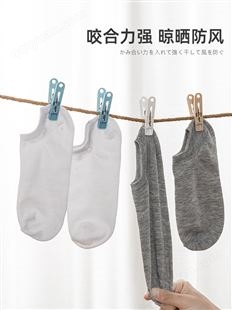 日本强力防风晾晒夹子塑料晾衣夹晒衣夹晒被夹晾衣服的夹子20个装