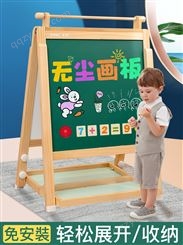 儿童小黑板家用支架式幼儿无尘画画板宝宝涂鸦可擦磁性写字板画架