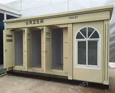 移动厕所活动户外公共景区环保农村工地流动洗手间公厕临时卫生间