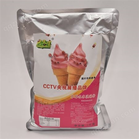 冰淇淋原料厂家生产 卡布奇诺食品 多道工序 OEM代加工