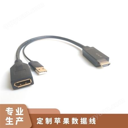 单头 长度1M 支持 型号R1-00 接口USB,8PIN 苹果数据线