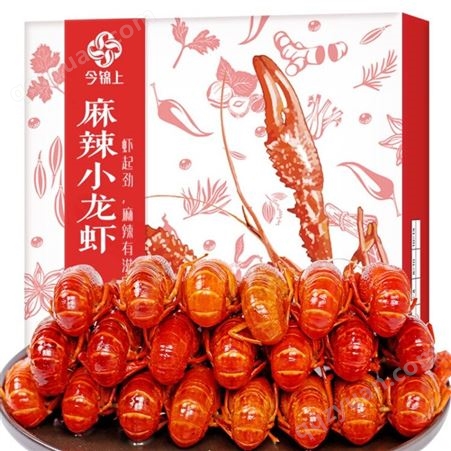 今锦上麻辣小龙虾1.5kg4-6钱净虾750g中号25-33