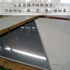 美国进口UNS S42020不锈钢板 日本SUS420F钢卷 德国DIN1.4029材质