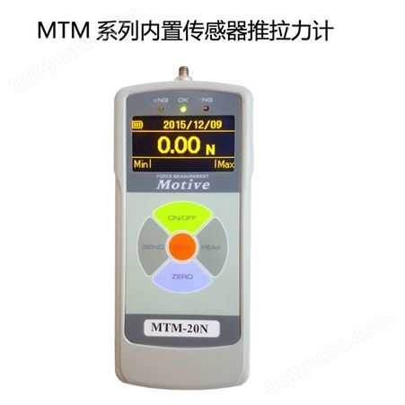 中国台湾一诺MTM-20N内置传感器50N数显推拉力计科替代IMADA ZTS