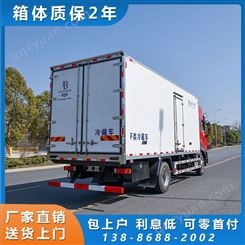 东风天锦6.8米冷藏车 适合蔬菜保鲜运输用 鲜活水产品运输车 海鲜车