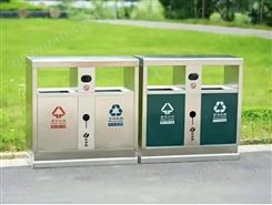 不锈钢室外垃圾桶、室外分类垃圾箱环卫小区二分类垃圾桶