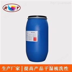广州厂家 头发柔软剂乳化硅油 生姜洗发水硅油  BSF-3205二甲基硅油