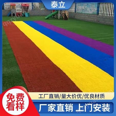 泰立-武汉幼儿园室内塑胶地面-塑胶地垫价格-幼儿园橡胶地垫生产厂家