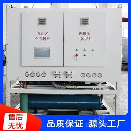 常州方形冻干机供应 博莱客冷冻 30平方小型冷冻干燥机 厂家批发