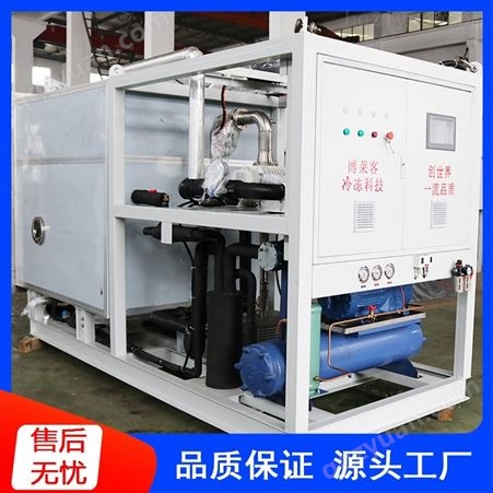 5平方小型生产真空冷冻干燥机 食品冻干机 一体式低温干燥机设备