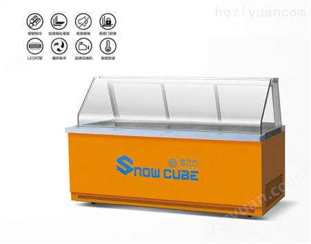雪立方-XSW-1600B 麻辣烫展示柜/摆摊水果保鲜柜/商用冰箱冷藏