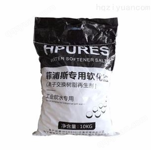 菲浦斯（HPURES）软水机专用盐软化盐10KG