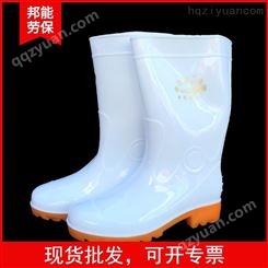 澳特食品厂男女式白色中筒雨鞋雨靴 防水防油耐酸碱耐磨水鞋