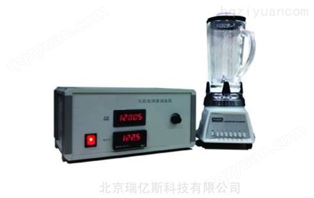 北京瑞亿斯RYS-WT-VSA-2000B吴茵混调器吴茵自动混调器吴茵搅拌器吴茵搅拌机使用说明购买