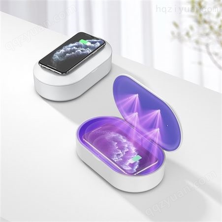 紫外线手机消毒盒 双紫外线臭氧口罩首饰牙刷消毒器带无线充功能