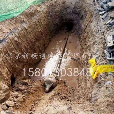 北京市政拉管  平谷拉管管道修复  京新畅通穿线拉管安全性高