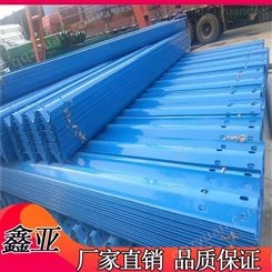 贵州波形防撞护栏板批发定制 镀锌喷塑护栏板供应商