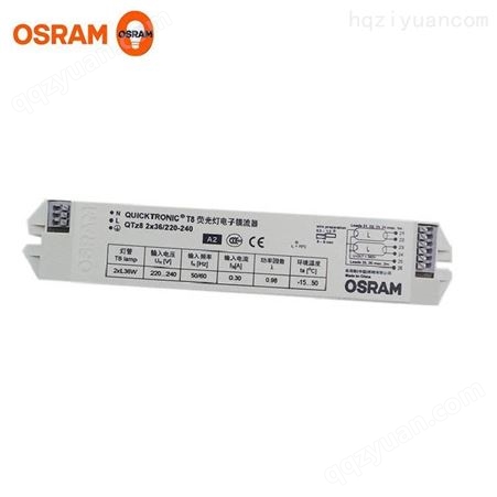 OSRAM欧司朗QTZ8 1X18 T8 荧光灯电子镇流器紫外线灯镇流器