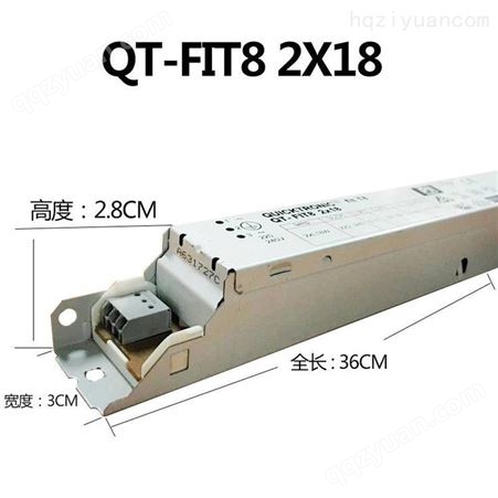欧司朗电子镇流器OT-FIT8 1X58-70