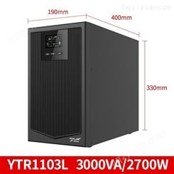 科华YTR1103L在线式UPS不间断电源3KVA\/2700W适用机房服务器供电