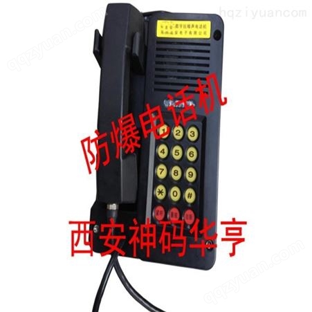 上海华亨电信AOI6000数字程控电话交换机